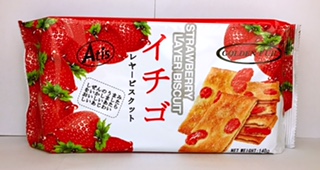 ATIS LAYER BISCUIT - STRAWBERRY