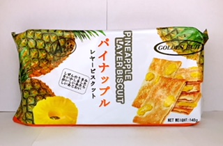 ATIS LAYER BISCUIT - PINEAPPLE